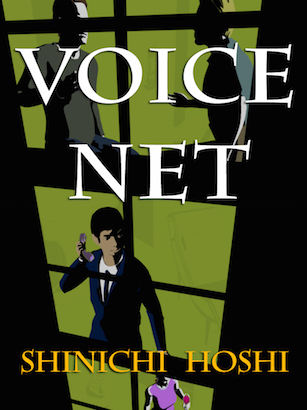 Voice Net