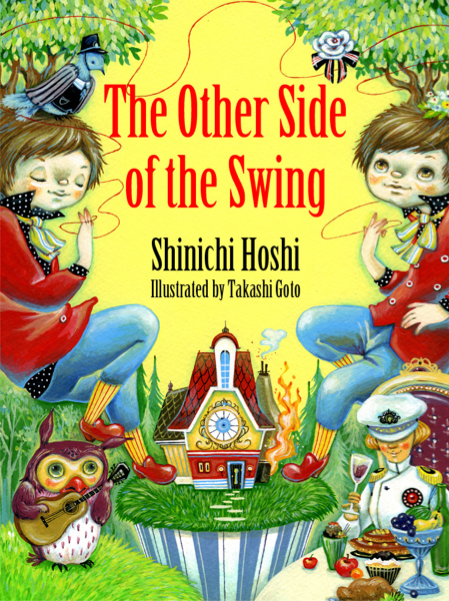  The Other Side of the Swing